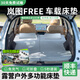 大昌攬月嵐圖FREE床墊車(chē)載露營(yíng)戶(hù)外自駕旅游行后排備箱睡覺(jué)墊免充氣記憶棉 嵐圖FREE【 床墊+支撐延長(cháng)板+枕頭】 雙人款車(chē)載床墊免充氣可折疊
