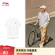 李寧短袖T恤寬松男女款簡約純色日常圓領運動上衣AHSU743