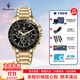 瑪莎拉蒂運動(dòng)手表男輕奢潮流黑武士系列時(shí)尚大表盤(pán)防水學(xué)生腕表節日送禮物 潮流黑金 R8873612041