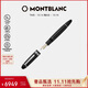 萬(wàn)寶龍MONTBLANC大班149鍍鉑金F墨水筆114228/132104【禮物】