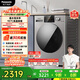 松下（Panasonic）全自動(dòng)滾筒洗衣機10公斤超薄智能投放泡沫凈高溫除菌除螨洗變頻66L大內筒 XQG100-F1G1國家補貼
