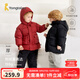 童泰（TONGTAI）寶寶羽絨服冬季嬰兒衣服兒童外出中長(cháng)款連帽三防外套鴨絨上衣 紅色 100