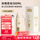 格沵（germ）保溫杯女士新款316吸管學(xué)生上學(xué)專(zhuān)用迪士尼聯(lián)名水杯水壺杯子 米奇款 580ml