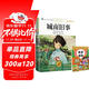 城南舊事 2冊+同步字帖正版林海音完整版原著三四五六年級推薦課外書閱讀書籍小學(xué)生初中生必讀