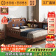 木優(yōu)庭實(shí)木床現代家用臥室黑胡桃童趣卡通1.5米帶護欄儲物床小孩床 1.5米支架床