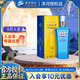 洋河海之藍兄弟款白酒綿柔濃香邃之藍 52度 500mL 1瓶 試用