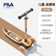 FILA斐樂(lè )兒童滑板車(chē)防側翻閃光輪3-6歲寶寶可拆卸輕便代步車(chē)滑行遛娃 (3歲+推薦身高75~150cm）活力咖【閃光輪胎】
