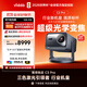 Vidda C2 Pro 海信4K超高清純三色激光云臺投影儀 家用白天臥室家庭影院(超級光學(xué)變焦)國家補貼20% 