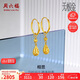 周六福5G工藝黃金耳環(huán)女相思水滴球足金耳墜計(jì)價(jià)A099598 一對(duì) 約2.71g 