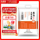 裕道府 生態(tài)五常大米 20斤 東北大米 10kg  京東自營(yíng)