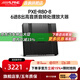 阿爾派PXE-R80-8汽車(chē)音響改裝無(wú)損升級八路DSP功放大功率車(chē)載音頻處理器 R80-8八路音頻處理器 丨包安裝