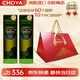 CHOYA【3年份】【原瓶進(jìn)口】【本格梅酒】俏雅蝶矢南高梅17度700ML 雙瓶禮盒組合