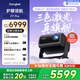 當(dāng)貝F7 Pro 4K云臺(tái)投影儀 家用高清護(hù)眼三色激光 臥室家庭智能電視影院國家補(bǔ)貼20%（ 3000lm 4+64G）