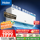 海爾（Haier）小紅花套系 凈省電1.5匹掛機臥室節(jié)能壁掛式空調(diào) KFR-35GW/E1-1家電國家補貼20%以舊換新
