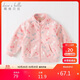 戴維貝拉（DAVE＆BELLA）戴維貝拉童裝兒童外套春秋裝嬰兒洋氣寶寶衣服女童搖粒絨上衣