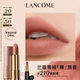 蘭蔻新品菁純?nèi)犰F裸唇膏粉金管210素顏裸口紅啞光顯白生日禮盒送女友
