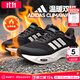 阿迪達斯 （adidas）男鞋暖風(fēng)鞋 2025冬季新款CLIMAWARM保暖舒適運動(dòng)鞋減震耐磨跑步鞋 黑色/亮白色/碳黑色 曬圖返10 40.5 碼/內長(cháng)250mm