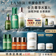 海藍之謎（LA MER）無(wú)暇修護套裝(煥透水+精萃乳+精華)護膚品化妝品生日禮物效期27/3