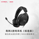極度未知（HYPERX）靈動(dòng)游戲耳機3.5mm電競手機吃雞/CSGO 毒刺2標準版 官方標配
