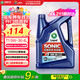 龍蟠SONIC音速T1全合成機油API等級SN+汽機油5W30潤滑油4L正品通用