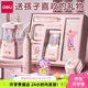 得力（deli）電動(dòng)文具套裝兒童節禮物男孩生日禮物女孩小學(xué)生一二年級學(xué)習套裝文具用品禮盒幼兒園開(kāi)學(xué)大禮包 【婭米公主】電動(dòng)文具套裝