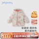 JELLYBABY[防水鎖溫]女童秋冬衣服5小童加絨兩面穿兒童秋裝連帽8寶寶外套 杏色 110 CM