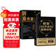 創(chuàng  )業(yè)改變命運正版教你30天成為銷(xiāo)售冠軍全套2冊從零開(kāi)始學(xué)創(chuàng  )業(yè)商業(yè)思維副業(yè)賺錢(qián)書(shū)籍商業(yè)破局改變命運書(shū)
