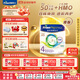 美素佳兒（Friso）港版皇家美素佳兒嬰兒配方HMO營(yíng)養奶粉荷蘭原裝進(jìn)口罐裝 【集罐有禮】皇家4段800g*1罐