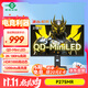 泰坦軍團 27英寸 2K QD量子點(diǎn)-MiniLED 180Hz HDR1000 1200nits 1ms 旋轉升降 專(zhuān)業(yè)電競調校 顯示器 P275MR