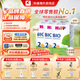 喜寶（HiPP）【官方授權店】德國經(jīng)典有機嬰幼兒配方奶粉 含DHA 亞油酸 2段3罐裝（6-10月）效期至26-08