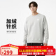 耐克（NIKE）男冬季圓領(lǐng)衛衣 加絨保暖 運動(dòng)休閑BV2663-063灰色M