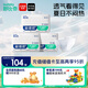 舒比奇（Suitsky）透氣薄嬰兒紙尿片中號(hào)M168片(6-11kg)尿不濕無腰貼