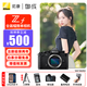 尼康（Nikon） Zf全畫(huà)幅微單相機 尼康云創(chuàng  )4K高清數碼照相機Vlog自拍旅游 ZF黑色單機（不含鏡頭） 標配【送配件禮包，咨詢(xún)可優(yōu)惠】