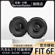 哈曼卡頓（Harman/Kardon）FIT 6F新款6.5寸同軸喇叭汽車(chē)音響高低音喇叭車(chē)載音響汽車(chē)揚聲器