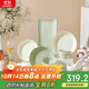 裕行陶瓷餐具碗碟套裝家用奶油風(fēng)餐具喬遷送禮巴洛克42頭國家補貼