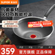 蘇泊爾（SUPOR）火紅點(diǎn)抗菌不銹鋼炒鍋蜂窩晶紋抗菌基材防粘炒菜鍋電磁爐燃氣通用 30厘米（無(wú)副耳） 30cm