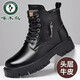 啄木鳥(niǎo)馬丁靴男秋冬季2026新款加絨加厚保暖棉鞋真軟皮防滑商務(wù)休閑皮鞋 黑色單里【收藏加購優(yōu)先發(fā)貨】 42