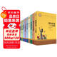 十大文學(xué)經(jīng)典名著(zhù)（10冊）假如給我三天光明+鋼鐵是怎樣煉成的+小王子+傲慢與偏見(jiàn)+瓦爾登湖+愛(ài)的教育+了不起的蓋茨比+魯濱遜漂流記+格列佛游記+老人與海 文學(xué)原版暢銷(xiāo)書(shū)經(jīng)典小說(shuō)中學(xué)生課外閱讀書(shū)籍