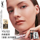 圣羅蘭（YSL）圓管口紅122 唇膏化妝品生日禮物送女友中秋禮品