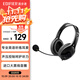 漫步者（EDIFIER）【符合國測要求】USB K810 頭戴式電腦筆記本有線(xiàn)耳機 游戲耳機 在線(xiàn)教育聽(tīng)力對話(huà)耳麥 黑色