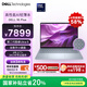 戴爾筆記本電腦 國家補貼 DELL 16Plus 120Hz 16英寸高性能輕薄本AI辦公(2代酷睿Ultra 5 32G 1T 2.5K)