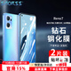 Smorss【2片裝】適用OPPO Reno7鋼化膜 Reno7手機膜高清全屏覆蓋保護膜 防摔防指紋貼膜 