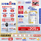 愛(ài)他美（Aptamil）白金澳洲版 幼兒配方奶粉 3段(12-36個(gè)月) 900g 澳洲白金