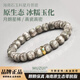 木醉冰糯石玉料海南玉化星月菩提子手串男士手鏈原生態(tài)文玩佛珠送禮物 【南星】冰糯玉化料9X8mm