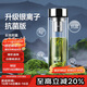 特美刻（TOMIC）銀離子抗菌高硼硅雙層玻璃杯茶隔商務(wù)辦公泡茶杯雙十一送禮