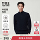 九牧王男士羊毛衫男【羊毛半高拉鏈領(lǐng)可機洗毛衫】25秋冬季親膚毛衫男