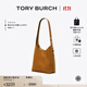 Tory Burch 湯麗柏琦【12期免息】ROMY 小號絨面革手提肩背HOBO包TB 178267 棕色 200 OS