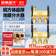 金角金牛 地暖分水器 地熱暖氣黃銅大流量一體家用集分水器總成 【3路】單分水器