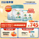 蓓康僖宜品啟鉑嬰幼兒配方純綿羊奶粉2段6-12個(gè)月適用2200克A2β-酪蛋白