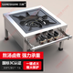 三杏 SAMESHARE 3C認證商用低湯灶燃氣韓式節能熄火保護低湯灶鹵肉灶矮腳爐吊湯矮仔爐鹵菜爐 單頭三環(huán) 60*73*40 氣源:液化氣/煤氣罐